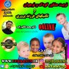 فیلم تربیت مشاور کودک و نوجوان & تکنیکهای فرزند پروری