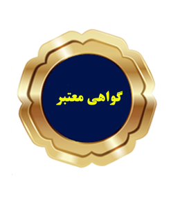 در خواست گواهی دوره
