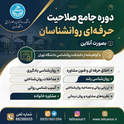 سرفصل-2