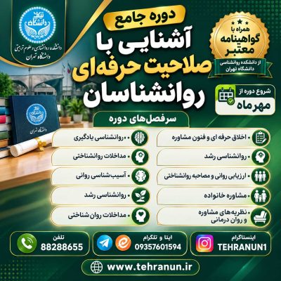 صلاحیت-4